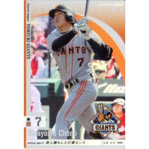 カルビー2000 プロ野球チップス 第一弾 レギュラーカード No.43 高橋