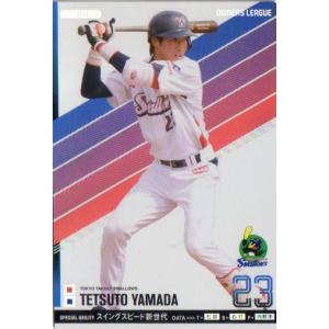 カルビー2004 プロ野球チップス 第二弾 レギュラーカード No.134 高橋