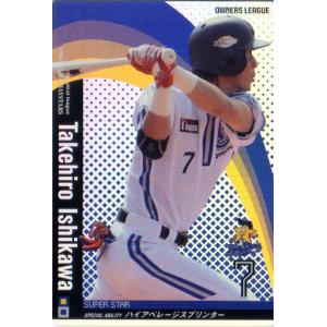 カルビー2023 プロ野球チップス 第一弾 タイトルホルダーカード No.T