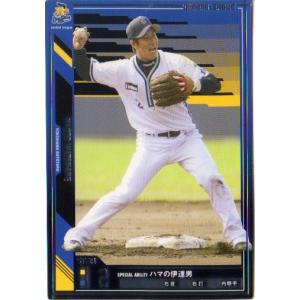 KONAMI BASEBALL HEROES (東北楽天ゴールデンイーグルス) 渡辺直人 (1