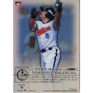 KONAMI プライムナイン (近鉄バファローズ) 中村紀洋 (2)