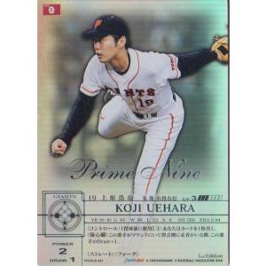 最終値下　福岡ダイエーホークスレプリカユニフォーム　岸川勝也　Lサイズ 089 岸川勝也 (福岡ダイエーホークス)】BBM ヒスコレ2015 思い出の