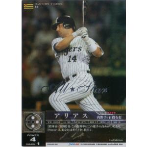 BBM2002 大阪近鉄バファローズ レギュラーカード No.45 吉岡雄二