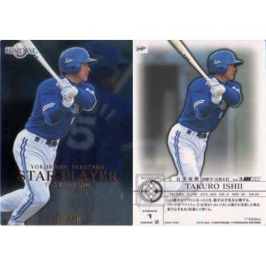 カネボウ1994 プロ野球ガム セ・リーグ オマケカード No.30 江藤智
