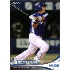 EPOCH2022 NPBプロ野球カード未開封5パックセット : かーど屋