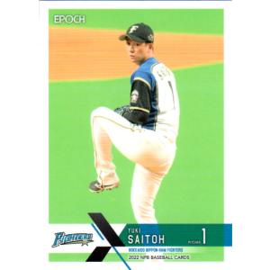 EPOCH2022 NPB プロ野球カード レギュラーカード(レジェンドOBカード) No.443 斎藤佑樹｜cardya2