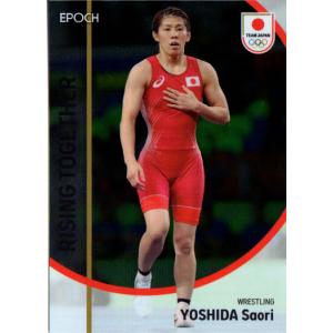 EPOCH2023 TEAM JAPAN SYMBOL ATHLETES & NEXT SYMBOL ATHLETES レギュラーパラレルメタル版 No.30P 吉田沙保里｜cardya2