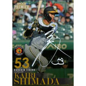 78年カルビープロ野球カード 東海地区限定版 正岡真二 中日ドラゴンズ 78年カルビープロ野球カード 東海地区限定版 正岡真二 中日ドラゴンズ