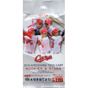 カルビー1997 プロ野球チップス 第二弾 レギュラーカード No.073