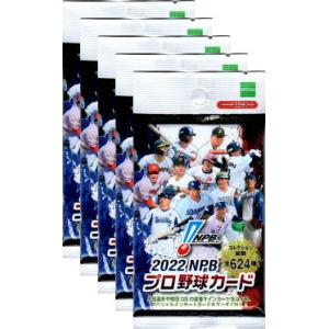 EPOCH 2022 NPB プロ野球 新品未開封カートン 2022 NPB 新品未開封カートン プロ野球 EPOCH