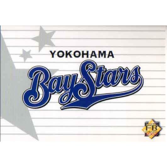 未来蜂2000 横浜ベイスターズ チェックリスト No.Yb-C1