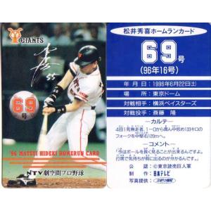 カルビー2003 プロ野球チップス 第一弾 タイトルホルダーカード カルビー2003 プロ野球チップス 第一弾 タイトルホルダーカード