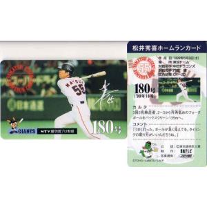 BBM2021 横浜DeNAベイスターズ 直筆サインカード 乙坂智 /59 : かーど