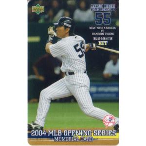 松井秀喜　ホームランカード　2枚 cardya2_m-hr-226