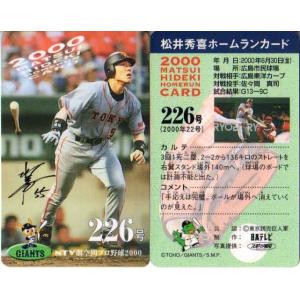 MLB 松井秀喜 田中将大　ブックレットカード　/10 MLB 松井秀喜 田中将大 ブックレットカード /10 - メルカリ