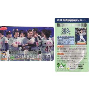 BBM2000 ベースボールカード 90年代ベストナイン No.BN7 イチロー