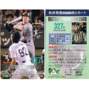 36 【内山壮真】BBM 東京ヤクルトスワローズ 2025 レギュラー