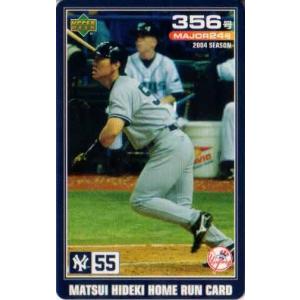 松井秀喜 ホームランカード250号 : かーど屋本店ヤフー店 - 通販