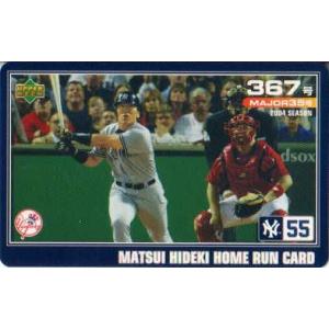 松井秀喜 ホームランカード250号 : かーど屋本店ヤフー店 - 通販