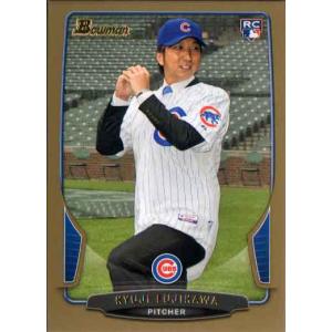 カルビー1987 プロ野球チップス No.323 近藤真一 (B) : かーど屋本店