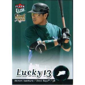 ドリームオーダー　SSP 大山悠輔 ドリームオーダー 【SSP】CBP03-T04 大山 悠輔 : フルアヘッド