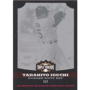 カルビー1987 プロ野球チップス No.323 近藤真一 (B) : かーど屋本店