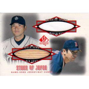 ドリームオーダー SSP髙橋宏斗 ドリームオーダー 竜の意地 髙橋宏斗 SSP - メルカリ