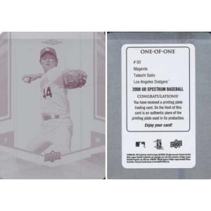 【1 of 1】斉藤隆 2008 Upper Deck Ovation Magenta Printing Plate Card Takashi Saito｜cardya2