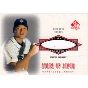 佐々木主浩 2001 Upper Deck SP Authentic Star of Japan Jersey Card Kazuhiro Sasaki｜cardya2