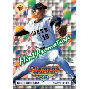 カルビー1987 プロ野球チップス No.338 落合博満 (金枠・C) : かーど屋