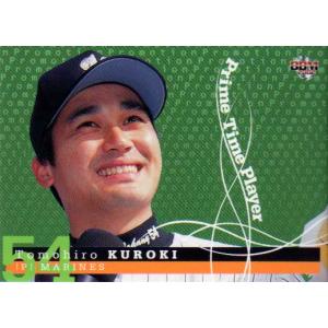 BBM2004 千葉ロッテマリーンズ レギュラーカード No.M25 黒木知宏