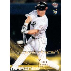 プロ野球チップス99 ベースボールカード　第四弾 カルビー1999 プロ野球チップス 第四弾 レギュラーカード No.224