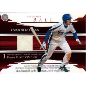 BBM2007 中日ドラゴンズ レギュラーカード No.D107 福留孝介