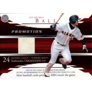 BBM2002 福留孝介　バットカード BBM 2002 TTG 福留孝介 バットカード 500枚限定 - メルカリ