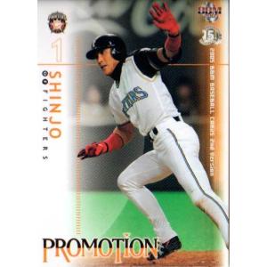 カルビー2006 プロ野球チップス 第一弾 レギュラーカード No.33 新庄