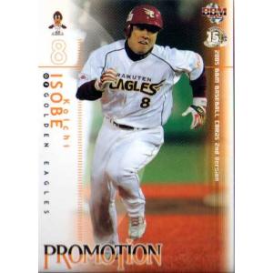 BBM2004 大阪近鉄バファローズ レギュラーカード No.BU60 磯部公一