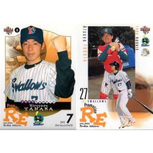 冷静沈着な人造人間