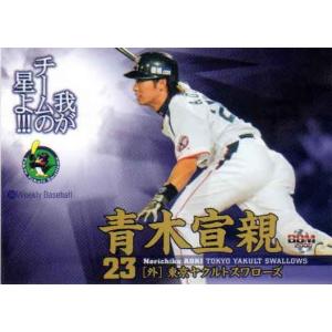 2022 Bowman NPB 風間球打 128 【風間球打(ROOKIE)/福岡