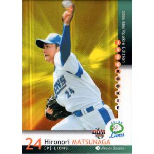 BBM2005 広島東洋カープ レギュラーカード No.C56 石橋尚至 : かーど屋