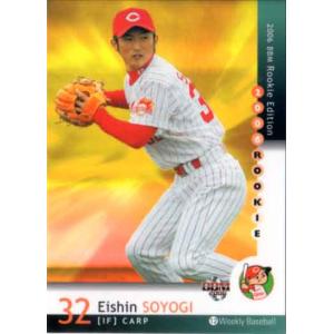 BBM2010 広島東洋カープ 背番号物語 No.CN2 梵英心／浅井樹 : かーど屋