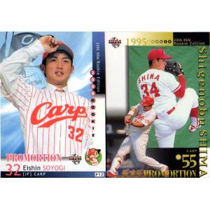 元広島東洋カープ 梵英心 実使用バット ルーキー時 背番号32 直筆サイン入り BBM2010 広島東洋カープ 背番号物語 No.CN2 梵英心／浅井樹 : かーど屋