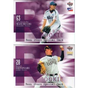 KONAMI BASEBALL HEROES (福岡ソフトバンクホークス) 大隣憲司