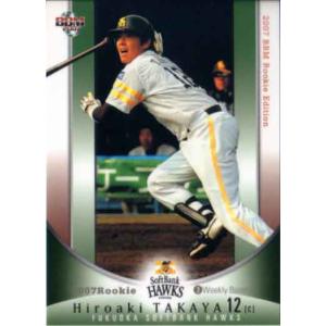 BBM2010 福岡ソフトバンクホークス レギュラーカード No.H37 高谷裕亮