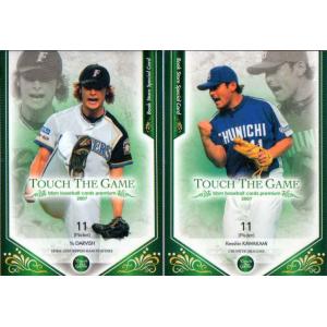 カルビー2007 プロ野球チップス 第一弾 レギュラーカード No.4