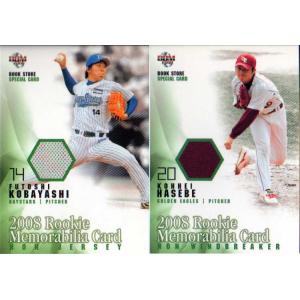 BBM2009 横浜ベイスターズ レギュラーカード No.YB06 小林太志