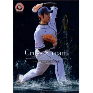 カルビー2018 プロ野球チップス 第二弾 チーム最多勝カード No.WL-02