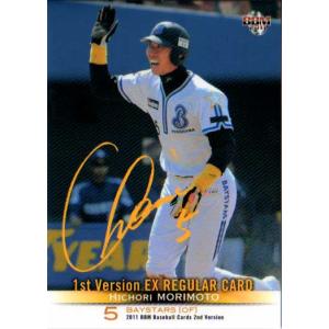 阪急ブレーブス　メモリアルカード BBM2009 阪急ブレーブスメモリアルカードセット レギュラー