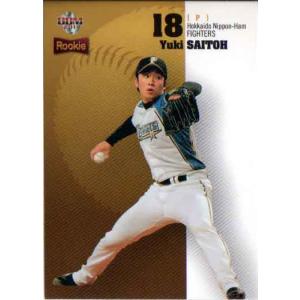 カルビー2022 プロ野球チップス 第一弾 レジェンド引退選手カード No.L