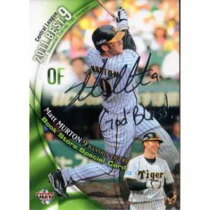 BBM2021 阪神タイガース レギュラーカード No.T16 及川雅貴 : かーど屋