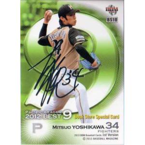 Topps2023 NPB プロ野球カード レギュラーカード No.37 長岡秀樹